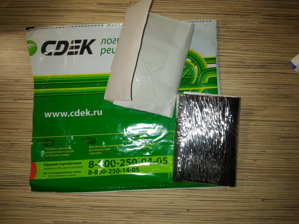 Сайт cdek ru