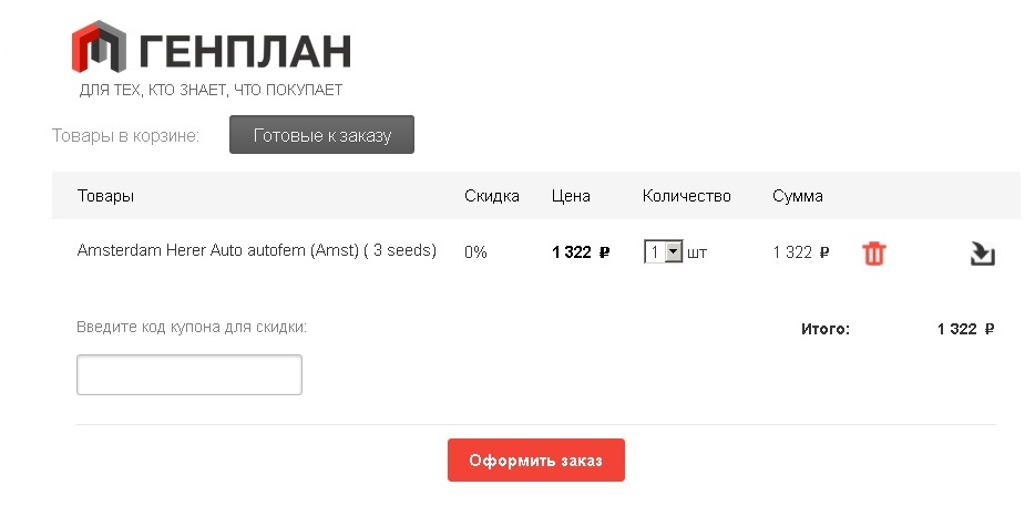 сдек 1 заказ .jpg